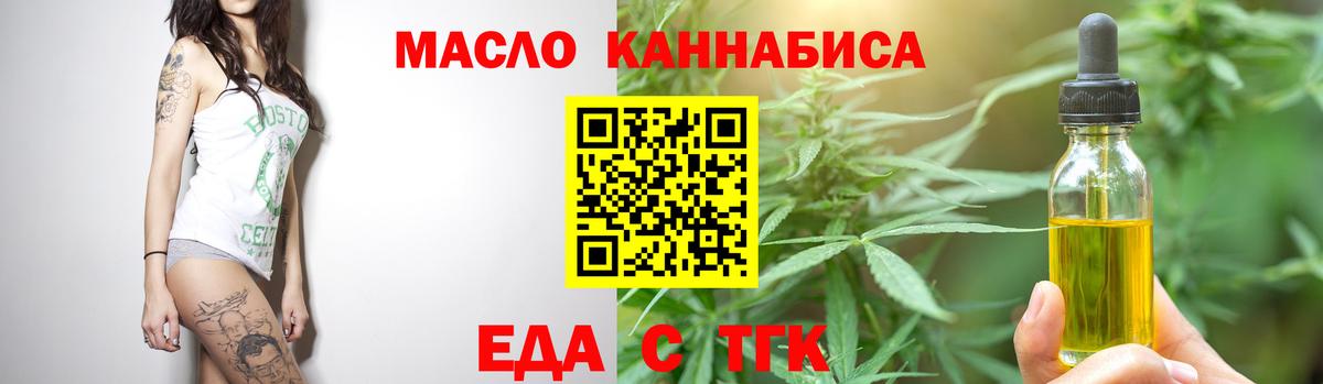 Верхний Уфалей  Canna-Cookies марихуана  Вход с VPN 