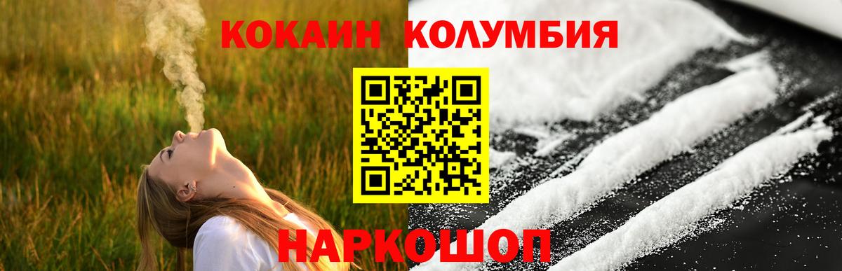 COCAIN 99% Верхний Уфалей