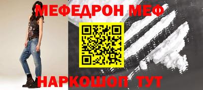 дмт Апшеронск