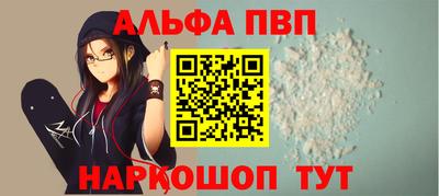 индика Апрелевка