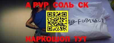 индика Апрелевка