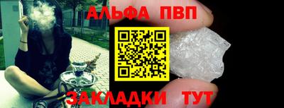 дмт Апшеронск