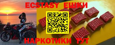 дмт Аргун