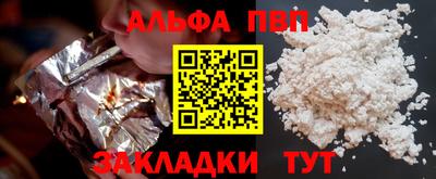 дмт Апшеронск