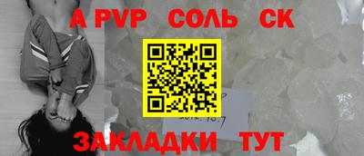 индика Апрелевка