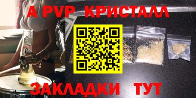 дмт Апшеронск