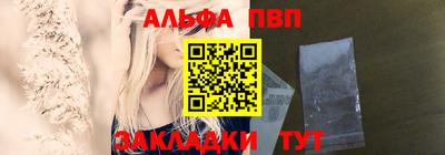 мескалин Донецк
