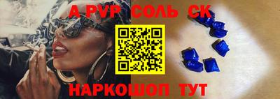 индика Апрелевка