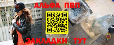 индика Апрелевка
