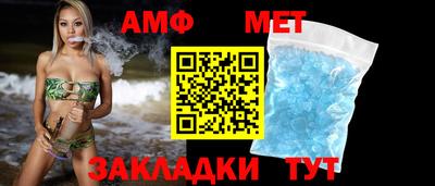 дмт Апшеронск