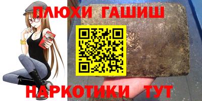 дмт Аргун