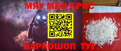 дмт Апшеронск