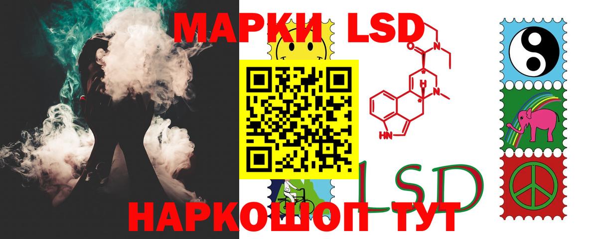 LSD-25 экстази ecstasy  Лсд 25 экстази ecstasy  Верхний Уфалей  Вход с VPN 