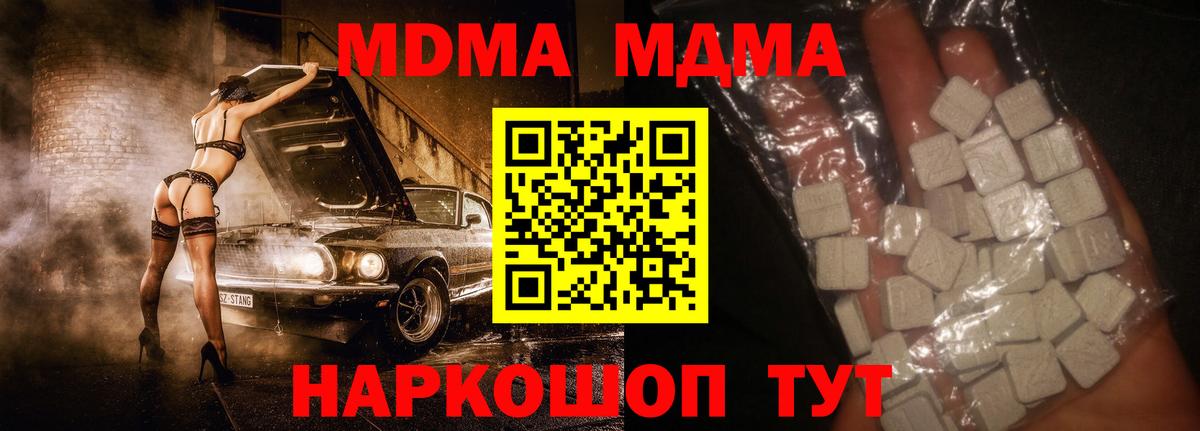 MDMA VHQ  MDMA VHQ  Вход с VPN  МДМА  Верхний Уфалей 