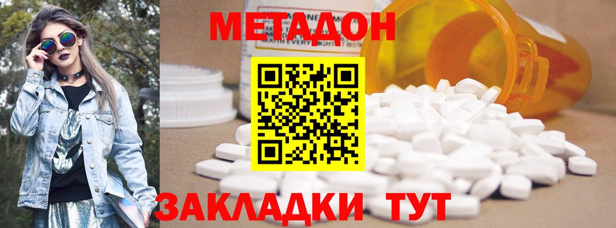 МЕТАМФЕТАМИН Верхний Уфалей