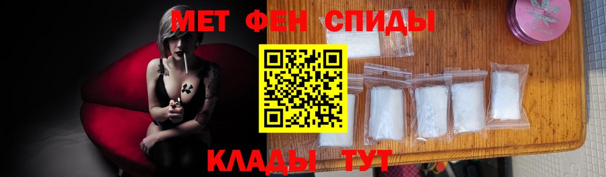 Метамфетамин  Вход с VPN  Верхний Уфалей  Метамфетамин мет 