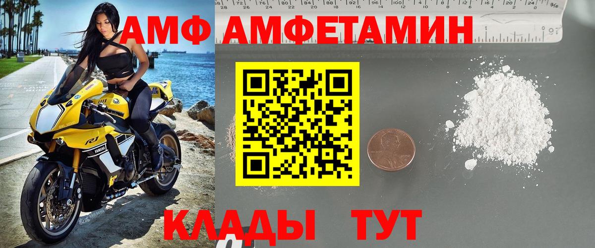 МЕТАМФЕТАМИН Декстрометамфетамин 99.9% Верхний Уфалей