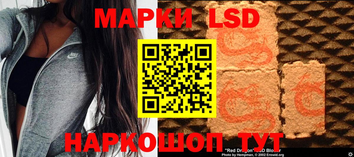 Наркотические марки 1500мкг  Вход с VPN  где найти наркотики  Верхний Уфалей  Марки 25I-NBOMe 