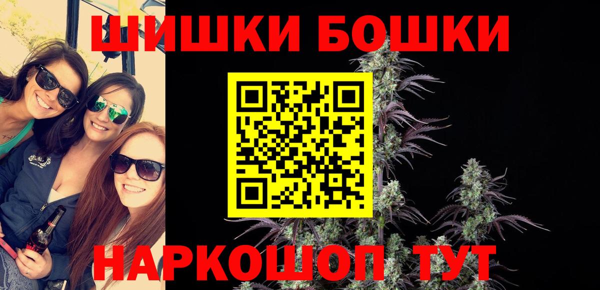 МАРИХУАНА ГИДРОПОН  Вход с VPN  Марихуана Ganja  Верхний Уфалей 