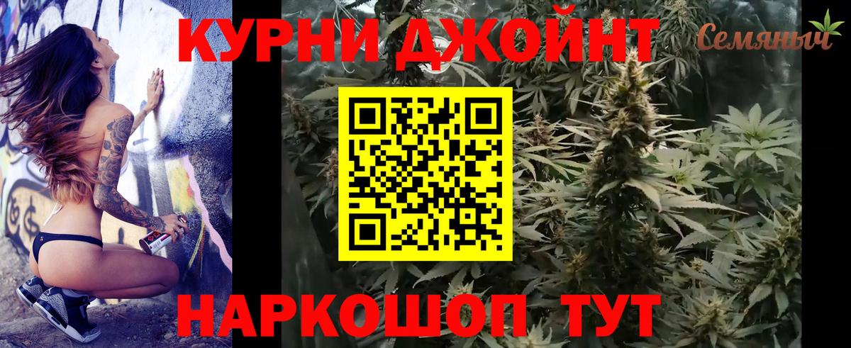 МАРИХУАНА конопля Верхний Уфалей